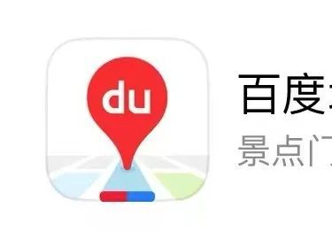 廣東放心消費接入導航地圖app 一鍵查找放心消費商家更便捷