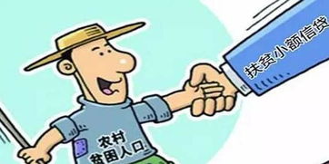 前十月宿州市扶貧小額信貸累計投放24.69億元