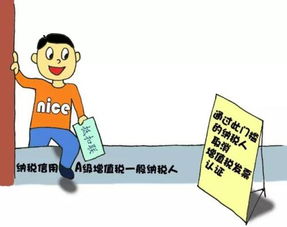 看不見的納稅信用,發(fā)揮大作用,測測你的企業(yè)信用值多少錢