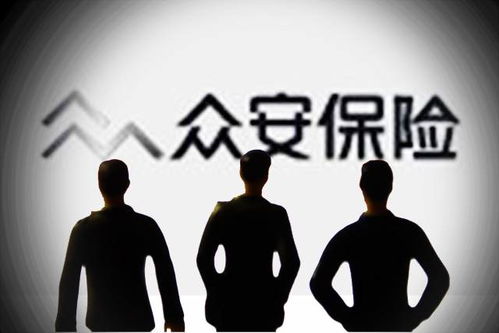 眾安保險信保技術(shù)中臺升級,疫情期間服務(wù)效率全面提升