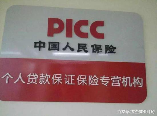 信用保證險壞賬風險高企，人保財險加速催收化解風險