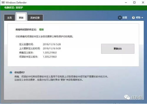 Win10專業(yè)版與殺毒軟件 選擇與軟件外包服務(wù)解析