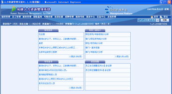 西安服務(wù)外包網(wǎng) 一站式軟件外包服務(wù)平臺(tái)，助力企業(yè)數(shù)字化轉(zhuǎn)型