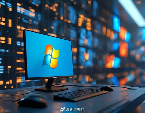 微軟365部署與運(yùn)維新趨勢(shì) 專業(yè)IT外包公司如何展現(xiàn)卓越優(yōu)勢(shì)？